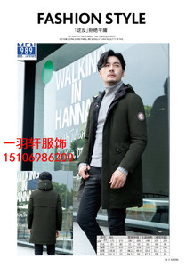 昊尚昊旭男装服饰羽绒服半成品九成品989新款(毛领另配)
