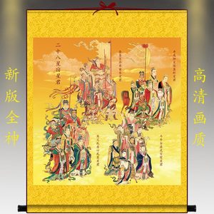 二十八星宿画像挂画28星君神将挂像客厅玄关家用绢丝卷轴画装饰画