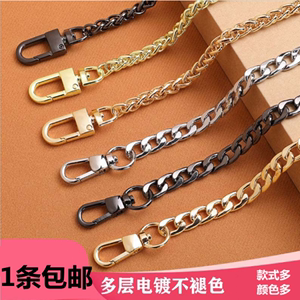 包包链条单买链条配件包带斜跨肩带包链女金属包带子金色黑色铁链