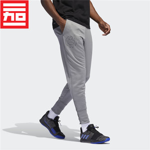 Adidas阿迪达斯HARDEN男子款哈登篮球健身修身长裤 DU6256 DX6865