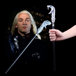 哈利波特周边金属魔法棒cosplay卢修斯马尔福原厂蛇头杖法杖包邮