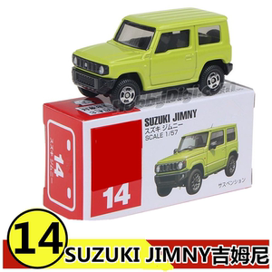 tomica多美卡tomy合金车14号suzuki jimny铃木吉姆尼2019年新车