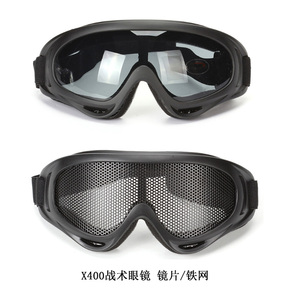X400战术风镜 户外军迷真人CS防弹护目镜 骑行滑雪防风防护眼镜