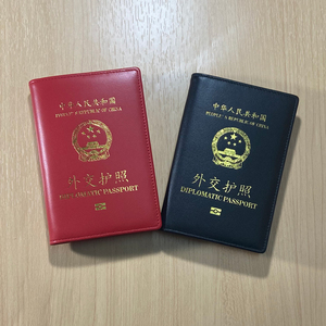 中国外交护照保护皮套真皮头层牛皮证件包商务出行轻薄护照收纳夹