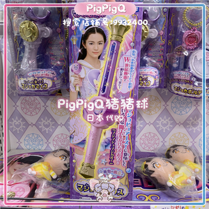 魔法战士魔力纯心玩具