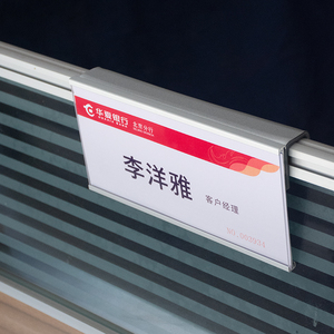 工位牌铝合金悬挂式职位牌岗位牌双面大挂钩定制透明