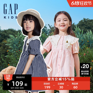 Gap女幼童2024夏季新款花边娃娃领连衣裙儿童装泡泡袖A字裙545410