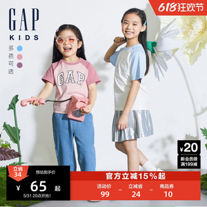 Gap男女童2024夏季新款纯棉logo撞色插肩短袖T恤儿童装上衣