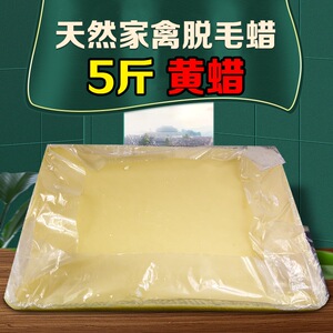 杀鸡鸭鹅拔毛神器家用脱毛蜡家禽去鸭毛鸭鹅脱毛全身拔毛腊脱毛蜡