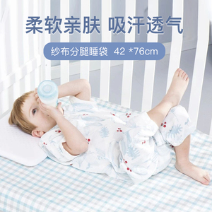 贝彤婴儿睡袋儿童纯棉纱布薄款短袖夏天睡袋宝宝防踢被6个月-2岁