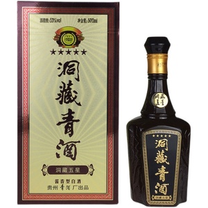 2017年出厂 贵州酱香白酒 五星洞藏溶洞青酒 53度500ml