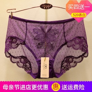 买四送一訫心内裤女CF6325蝴蝶刺绣蕾丝镂空