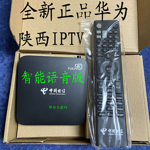 全新智能语音版huawei/华为ec6110-t电信4k电视机顶盒子iptv陕西