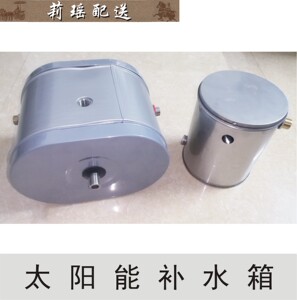 太阳能补水箱侧式侧立式顶式自动上水阀配件太空能大流量补水器