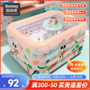 Bestway婴儿游泳池迪士尼 宝宝游泳池家用加厚充气泳池儿童游泳桶