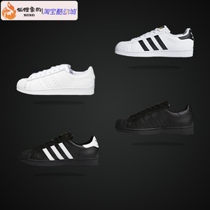 Adidas/阿迪达斯三叶草Superstar黑白标贝壳头男女休闲板鞋EG4959