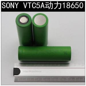 推荐拆机索尼SONY C4/C5/C5A/C6 18650动力锂电池VTC5A电动车电池