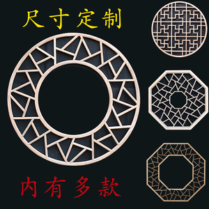 冰裂纹花窗