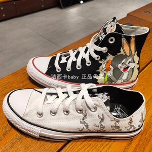 匡威帆布鞋兔八哥