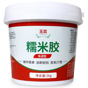 墙壁纸自粘家用强力胶糯米粘壁纸胶水贴墙纸修补胶粉墙布贴纸墙面