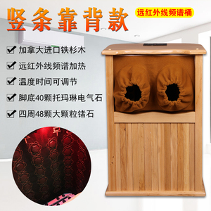 蒸腿木桶远红外线足疗桶托玛琳石频谱桶全息能量养生桶换能足养桶
