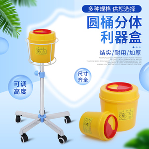 l4l5l6l8l10l15l医用不锈钢利器盒挂架锐器盒架子医疗垃圾架2人付款5