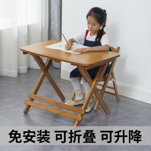 竹写字桌实木家用课桌小学生书桌可折叠儿童学习桌可升降写作业桌