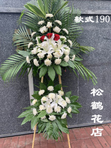 丧事白事花圈花篮三脚架十字架上海龙华西宝兴路殡仪馆一条龙服务