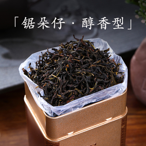 【125克】锯朵仔凤凰单枞茶潮州乌岽单丛杏仁香特级潮汕单从茶叶