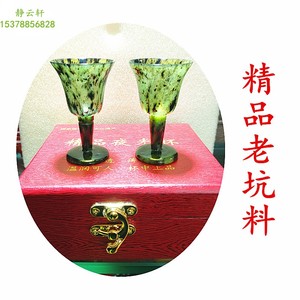 静云轩十五年老店甘肃特产正品祁连玉酒泉夜光杯敦煌纪念品高脚杯