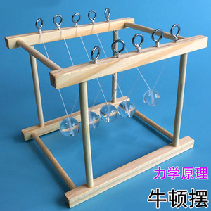 通用技术高中作品拼装自制牛顿摆diy材料包小学生科技小制作发明