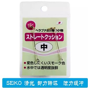 SEIKO日本卸力缓冲器转环 清光泄力轴8子环连接器泄力连接八字环