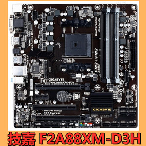 技嘉 f2a88xm-hd3 a88x主板 带hdmi全固态ddr3 fm2 小板f2a68hmsi