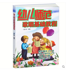 黑鸭子军人本色合唱谱