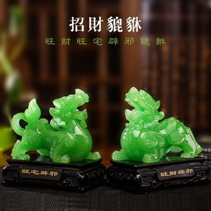 貔貅摆件一对公母招财聚财家里皮休吉祥物客厅装饰品镇宅辟邪貔恘