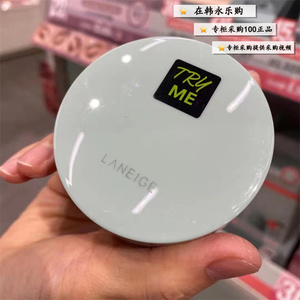 在韩永乐购韩国直邮laneige兰芝neo散粉控油持久定妆保湿隐形毛孔