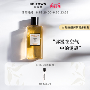 冰希黎夜幕之水香氛沐浴露220g 滋润持久留香香水级男女士沐浴液