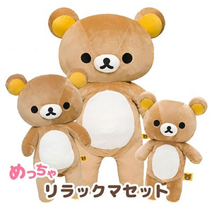 日本正品轻松熊rilakkuma小熊基本款公仔玩偶易烊千玺同款m号s号l