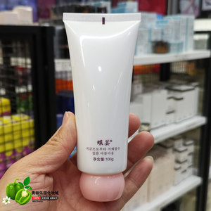 Derun/蝶芸化妆品 VE保湿洁面膏 100ml 补水保湿 温和洗面奶