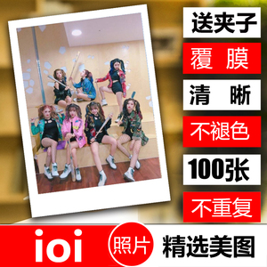 ioi韩国明星组写真照片小卡明信片100张lomo卡片