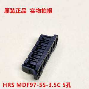 HRS 广濑 MDF97-5S-3.5C 5孔原装 3.5mm间距胶壳连接器