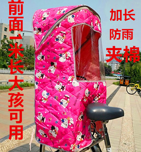 自行车儿童座椅雨棚后置带保暖蓬四季加大电动车宝宝后座椅车棚