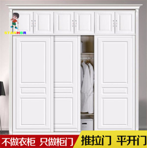简约衣柜门推拉门定做 中式移门定制欧式橱柜门板衣橱门吸塑门
