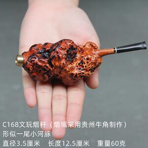 贵州檬子木烟斗