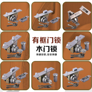 铝合金门 木门隐形门锁 带钥匙双面锁 肯德基门锁有框玻璃门地锁