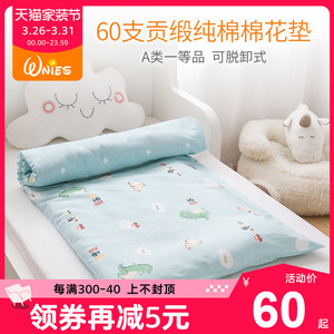 幼儿园床垫垫被套棉花褥子垫被垫子床垫儿童褥子宝宝棉絮新疆棉