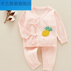 婴儿系带针织套装春装男宝宝毛线衣和尚服春秋女新生儿衣服0人付款89