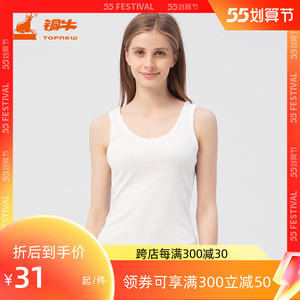 topnew/铜牛女士内衣 纯棉圆领本命年背心基础打底衫女单件vb012