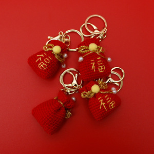 春节大红色手工编织福袋挂件 宝妈手作绣字小挂饰 精品毛线钥匙扣