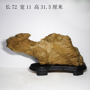 松花石原石毛石